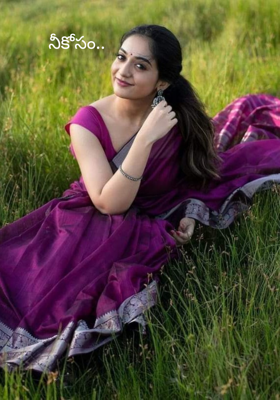 నీకోసం..