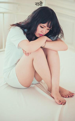 नारी