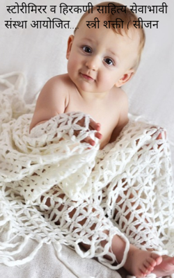 करा मुलींचे स्वागत