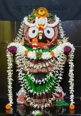 ସବୁ ଅଙ୍କ ଭୁଲ ହୋଇଯିବ