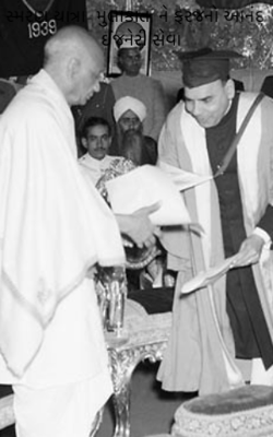 સ્મરણ યાત્રા- મુલાકાતને ફરજનો આનંદ ઈજનેરી સેવા