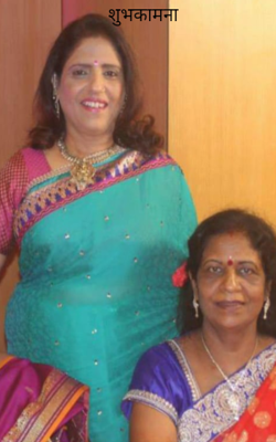 शुभकामना