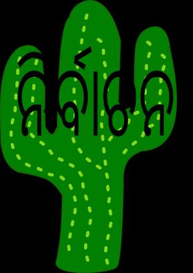 ନିର୍ବାଚନ