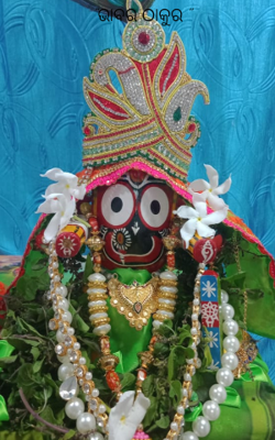 ଭାବର ଠାକୁର