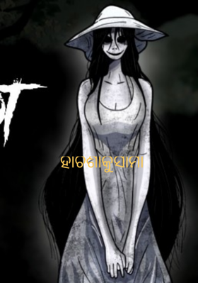 ହାଚିଶାକୁସାମା