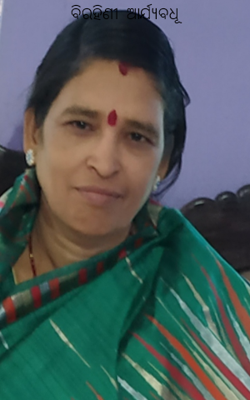 ବିରହିଣୀ  ଆର୍ଯ୍ୟବଧୂ