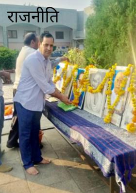 राजनीति