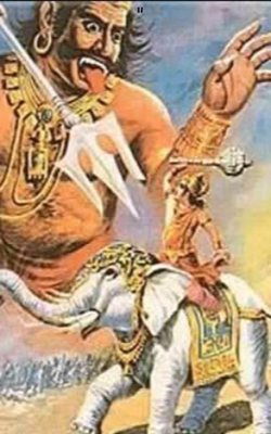 " देव और दानव ...?"