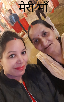 मेरी माँ