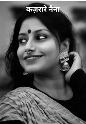 कज़रारे नैना
