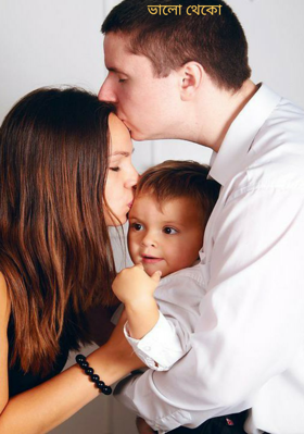 ভালো থেকো