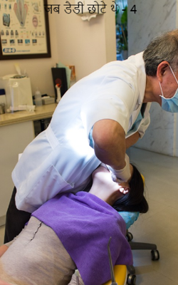 जब डैडी छोटे थे - 4