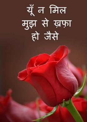 यूँ न मिल मुझ से ख़फ़ा हो जैसे