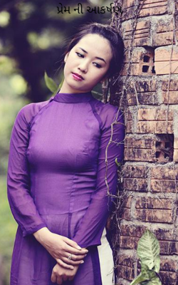 પ્રેમનું આકર્ષણ