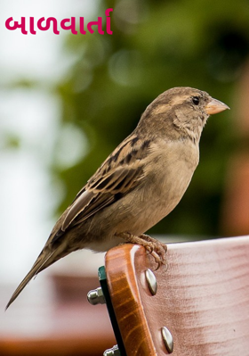 બાળ વાર્તાકાર