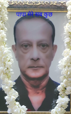 पापा मेरे सब कुछ