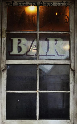 कभी सपने आंखों में नज़र आते हैं ?