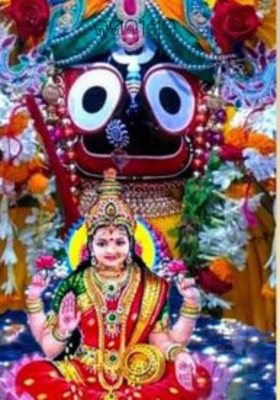 ଜଗଦୀଶ୍ଵର 