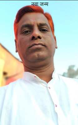 नवा जन्म