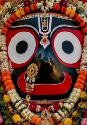 ଅନେଶତ ରାଜାର ରାଣୀ 