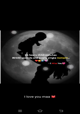 ମାଆ ଓ ମରୀଚିକା