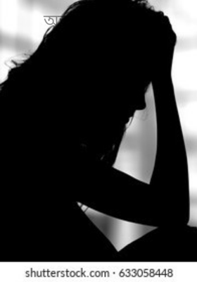 অতৃপ্ত আত্মা