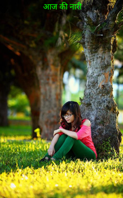 आज की नारी