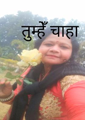 तुम्हेँ चाहा