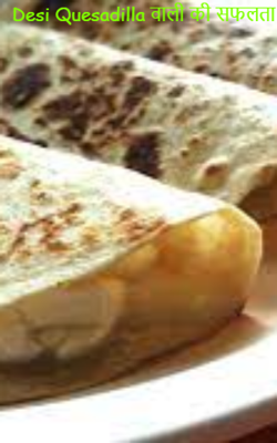 Desi Quesadilla वाली की सफलता