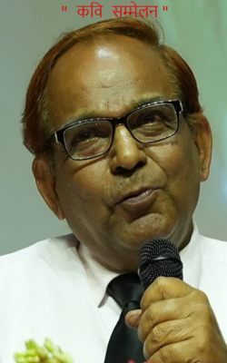 "  कवि  सम्मेलन "
