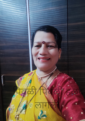 पिवळी पिवळी हळद लागली