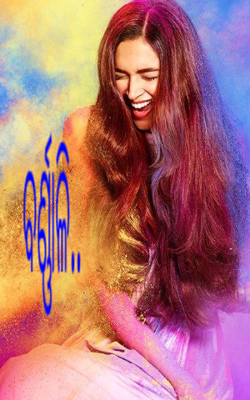 ବର୍ଣ୍ଣାଳି..