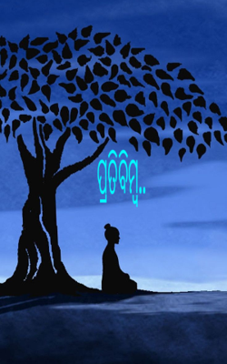 ପ୍ରତିବିମ୍ବ