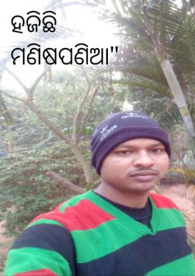 ହଜିଛି ମଣିଷପଣିଆ"