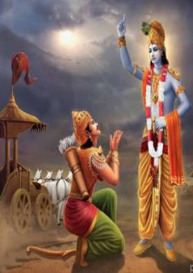 गीता मानवी जीवनाचा आधार !!