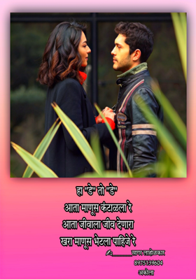 माणुसकी