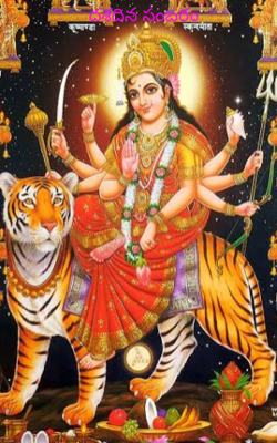 దశదిన సంబరం