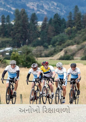 અનોખો રિક્ષાવાળો