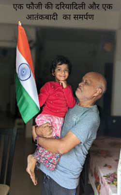 एक फौजी की दरियादिली और एक आतंकवादी  का समर्पण