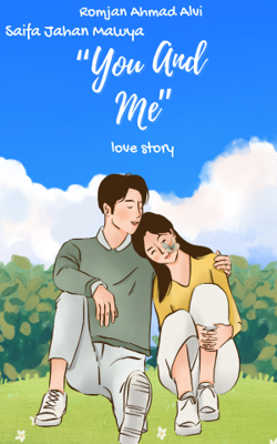 আমি এবং তুমি