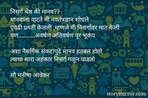 विषय ...