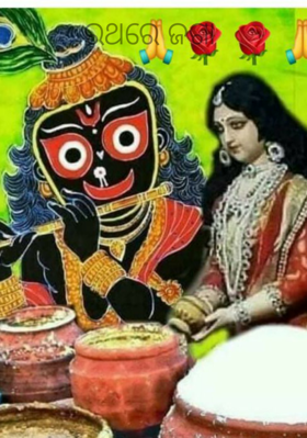 ରଥରେ ଜଗା