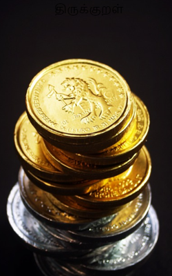 திருக்குறள்