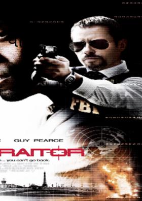 ફરેબ યાને દગો