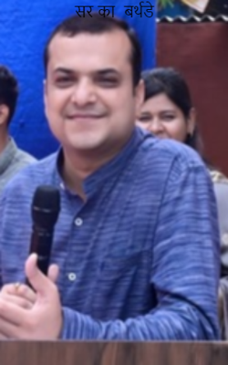 सर का  बर्थडे