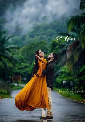ప్రతి క్షణం