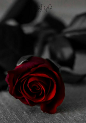 ପୂର୍ଣ୍ଣାହୂତି