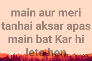 main aur meri tanhai aksar apas main bat Kar hi lete hen