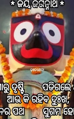 କିଛି ଶେଷ କଥା