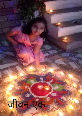 जीवन एक उत्सव